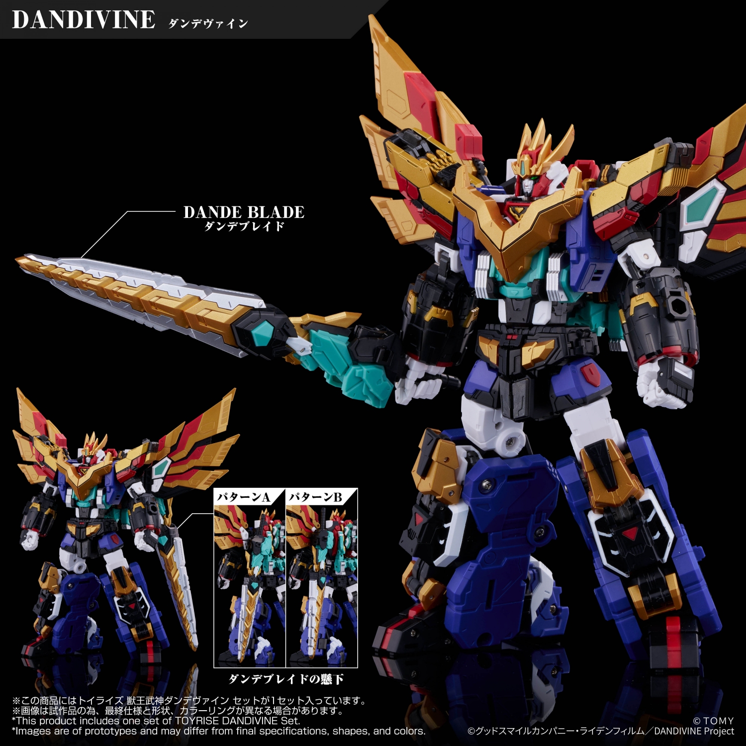TOYRISE DANDIVINE SET